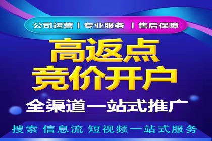 案例分享：SEM推广助力企业打造核心竞争力