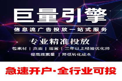 竞价广告开户的未来趋势与成功案例探讨